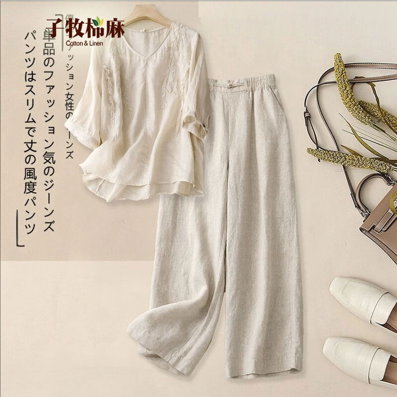 子牧棉麻 女裝套裝 M (建議95-115斤)