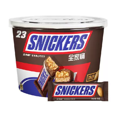 88VIP：Snickers 士力架 花生夾心巧克力 400g