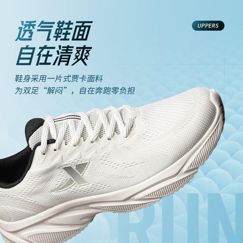 88VIP會員：XTEP 特步 男款跑步鞋 877119110026