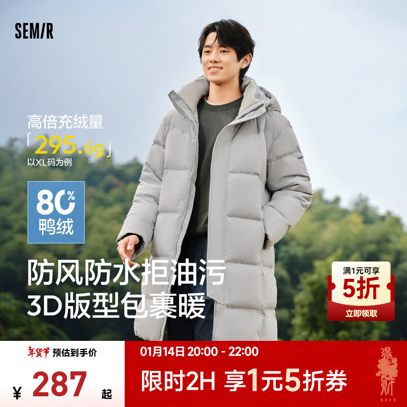 森馬 高充絨4防面料長款羽絨服 xl充絨量295.6g 黑色灰色可選