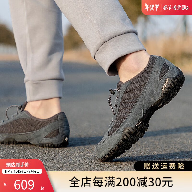 哥倫比亞 男子透氣舒適登山鞋抓地耐磨戶外徒步鞋