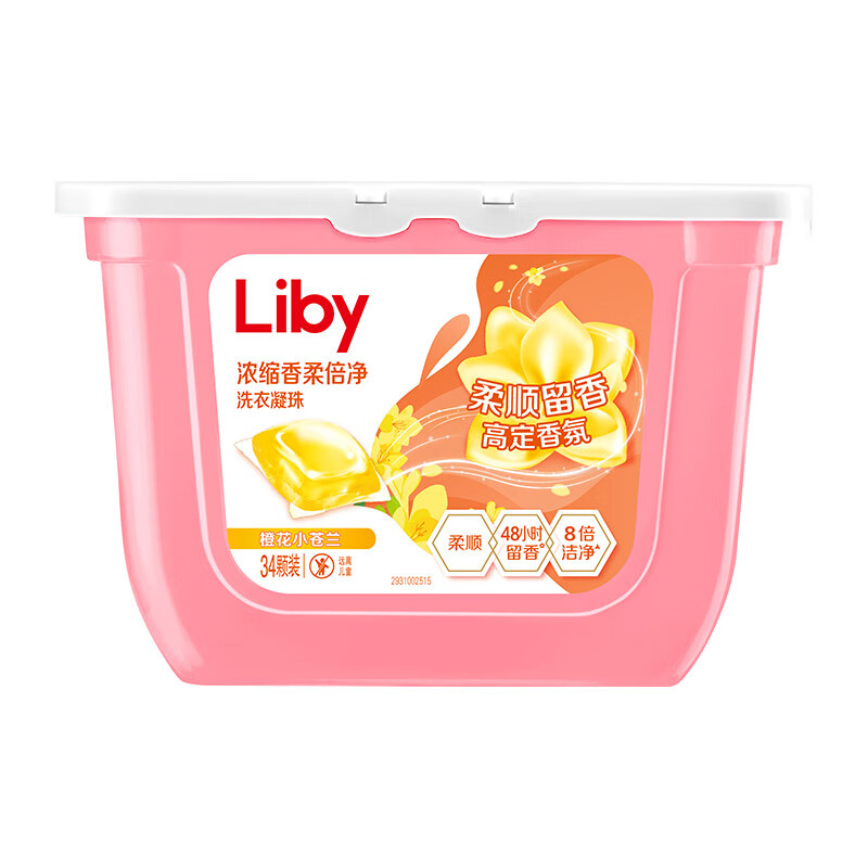 Liby 立白 凝珠相當于白送 立白濃縮洗衣凝珠34顆 下單五件送三箱牛奶或雞蛋