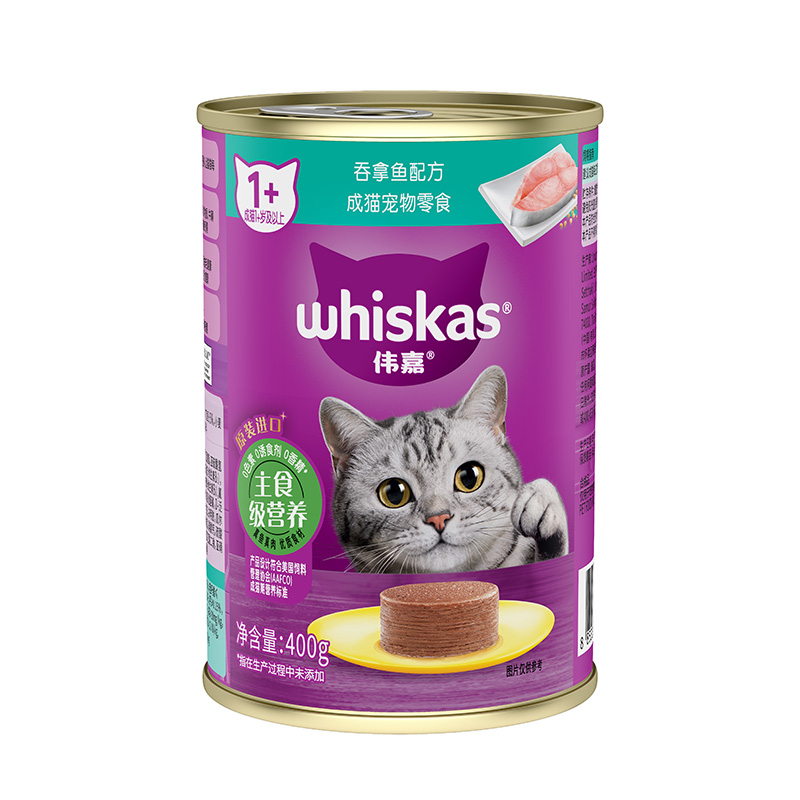 whiskas 偉嘉 罐頭海洋魚吞拿魚寵物濕糧拌飯貓咪零食成貓營養400g大罐頭