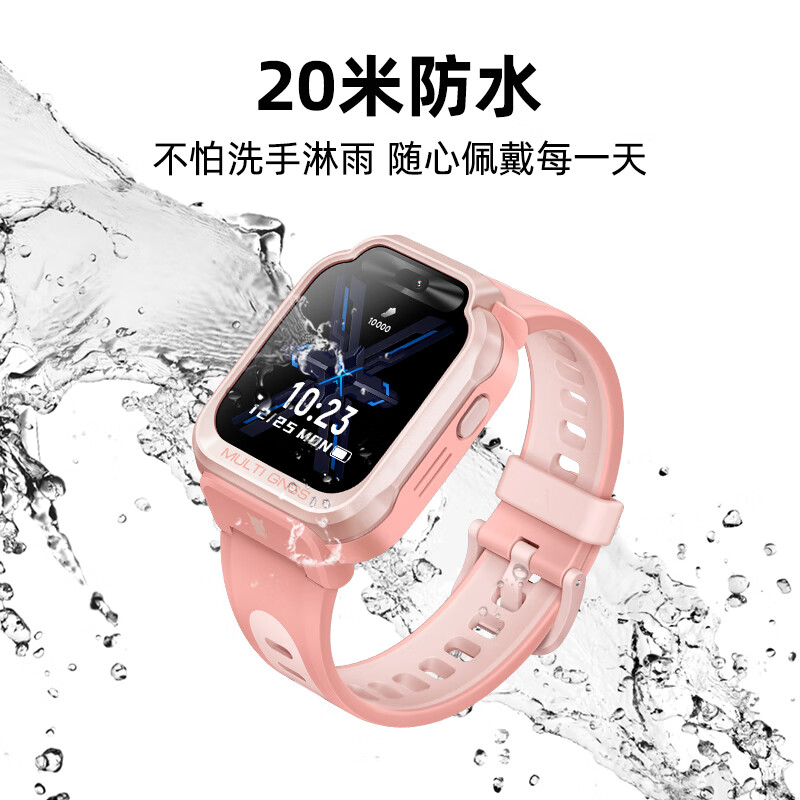 小米 Xiaomi 米兔兒童手表7X 粉色