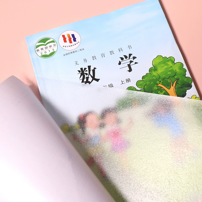 貓超 中號包書皮10張+15枚姓名貼+課程表