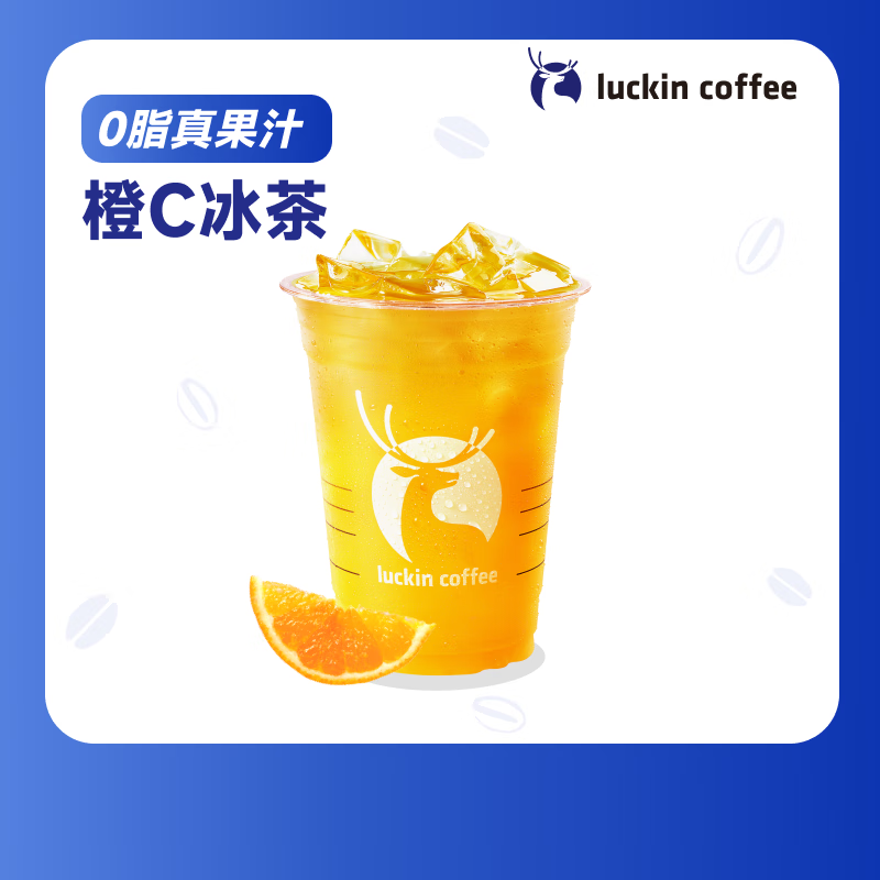 瑞幸咖啡 庫(kù)迪咖啡1.68，看圖購(gòu)買(mǎi)