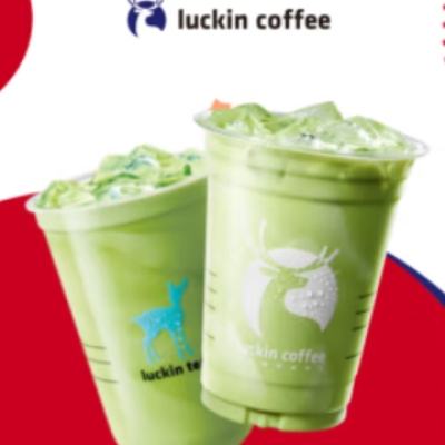瑞幸咖啡 抹茶控2選1 活動-限自提-15天有效 抹茶好喝椰/抹茶拿鐵
