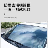 龜牌 汽車玻璃水強力除油膜夏季除蟲膠0度負25度專用雨刮水玻璃液