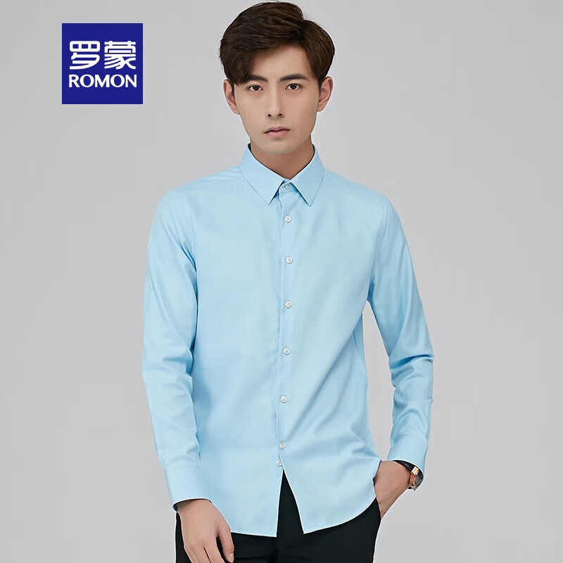 羅蒙 翻領(lǐng)長(zhǎng)袖襯衫男中青年男士商務(wù)休閑襯衣純色工裝襯衣男裝正裝上衣 湖藍(lán)