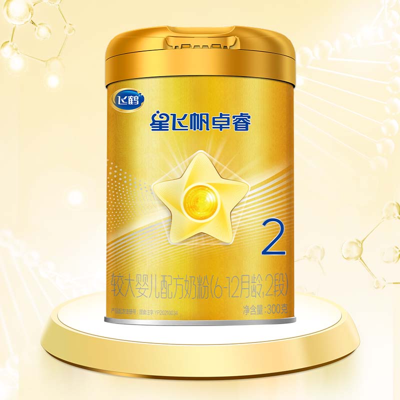 飛鶴 星飛帆卓睿系列 較大嬰兒奶粉 國產(chǎn)版 2段 300g