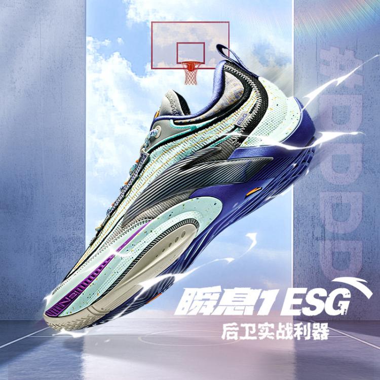 安踏 ANTA 瞬息1ESG氮科技籃球鞋男專業(yè)緩震回彈運(yùn)動鞋