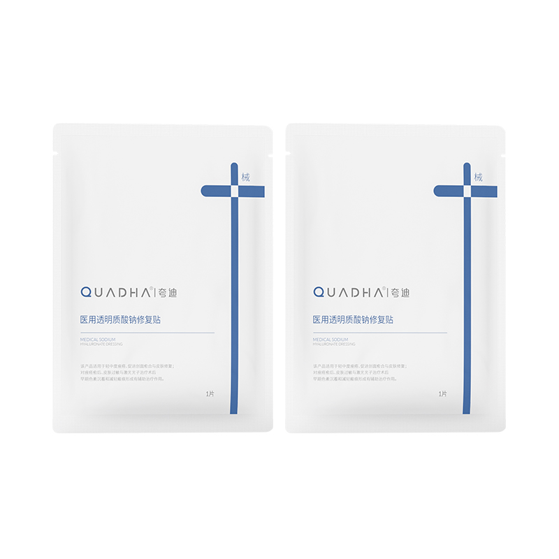 QuadHA 夸迪 醫用透明質酸鈉修復貼 2片裝