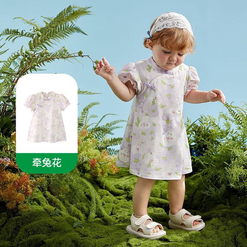 plus會(huì)員：BALIPIG 巴厘小豬 女童短袖連衣裙中國(guó)風(fēng)旗袍