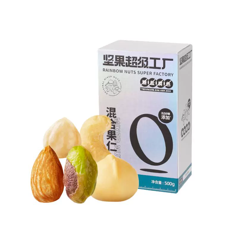 孕期休閑零食！天虹牌 混合果仁500g盒裝