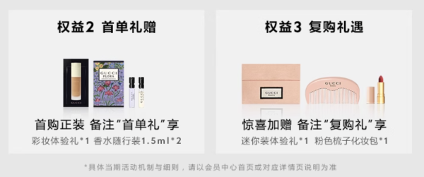 GUCCI 古馳 絲潤盈彩高光液 12ml