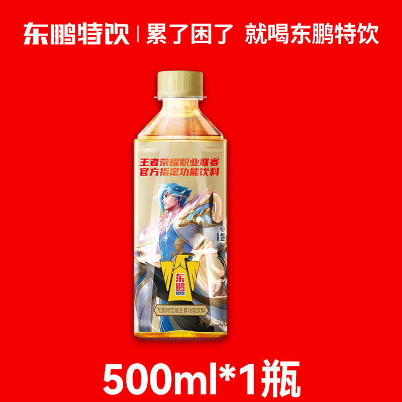 東鵬 特飲維生素功能飲料瓶裝500ml*1瓶嘗鮮