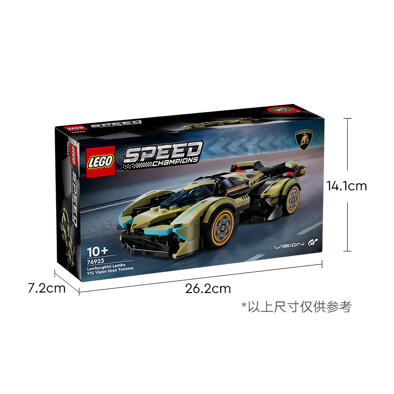 樂高 LEGO 超級賽車系列 76923 蘭博基尼 Lambo V12 Vision GT 超級跑車