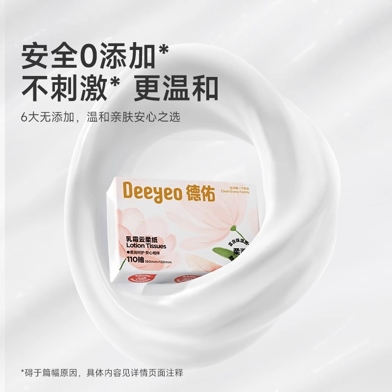 德佑 云柔巾 100抽12包