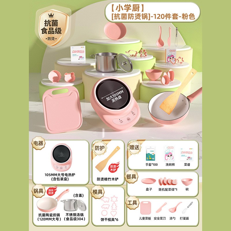 88VIP會員：小伶玩具 迷你小廚房 MNCF-0 真煮全套過家家玩具（淺灰色）