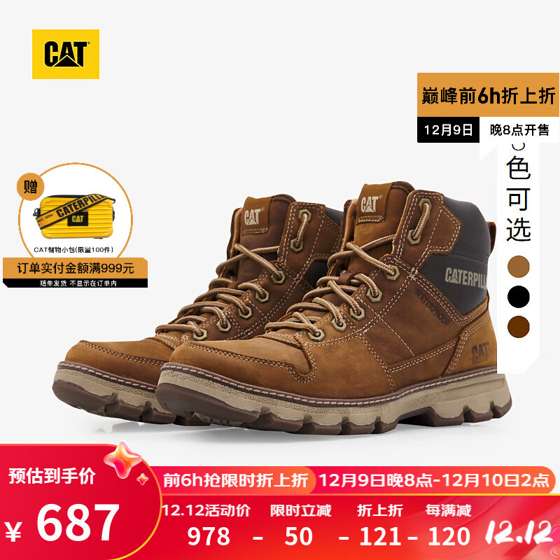 CAT 卡特彼勒 卡特男士城市機(jī)能戶防水外經(jīng)典牛皮工裝靴低靴 棕色 注意斷碼