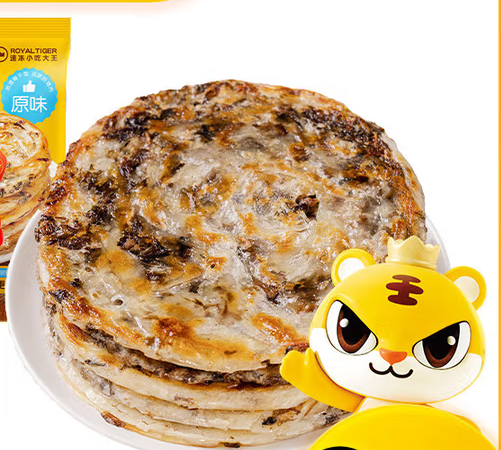 皇家小虎 層層酥脆 豬肉梅干菜鍋盔原味450g（任選7款）