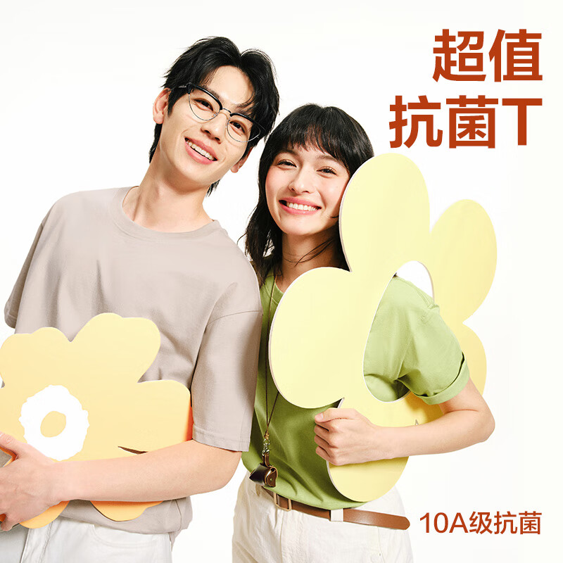 網易嚴選 205g重磅純棉T恤（任選3件）