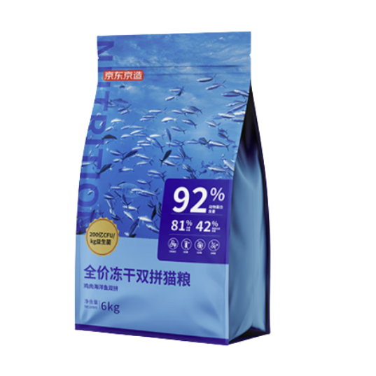 20點(diǎn)開始：京東京造 凍干益生菌系列 雙拼魚肉貓糧 魚肉味 6kg