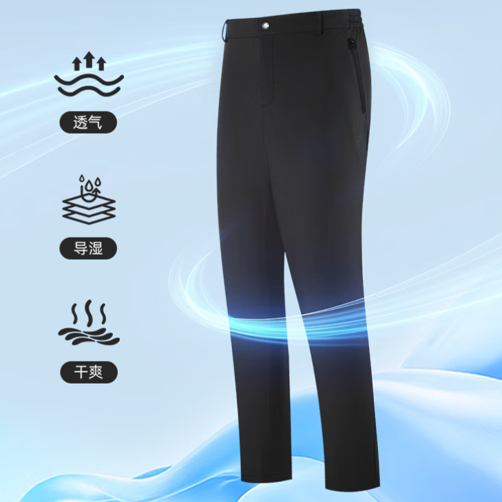 諾詩(shī)蘭 質(zhì)感 彈力冰絲休閑直筒褲 情侶款 速干吸濕