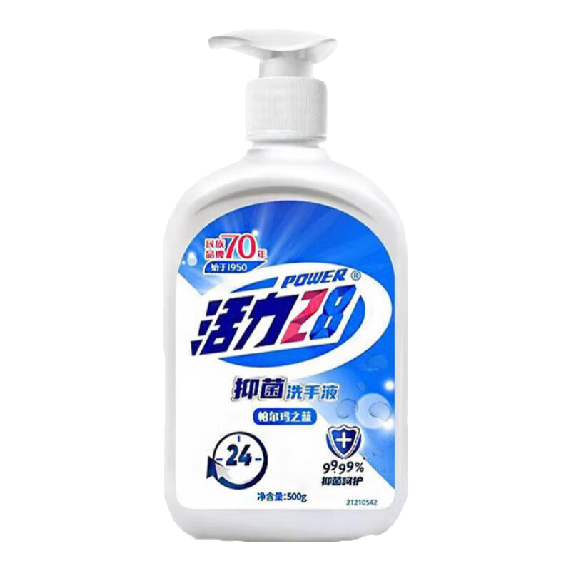 【官方正品】活力28洗手液健康抑菌寶寶兒童成人通用家庭裝消毒 帕爾瑪之藍洗手液500g*1瓶