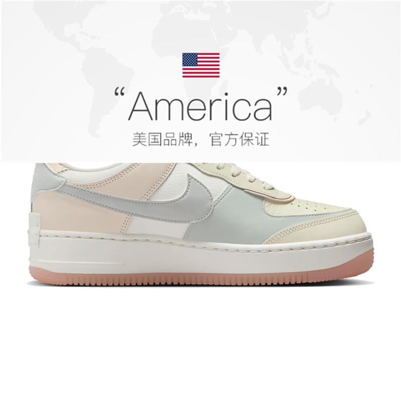 NIKE 耐克 AF1 SHADOW 女款休閑板鞋 DZ1847-105