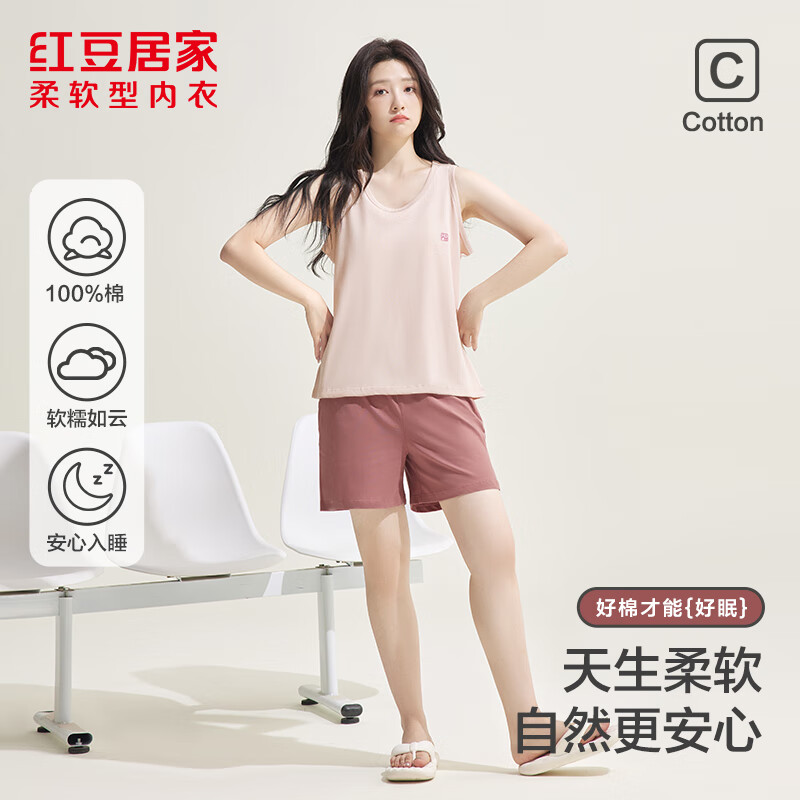 紅豆居家 睡衣男女士夏純棉透氣舒適短袖家居服可外穿套裝春夏 JDJ330豆沙粉