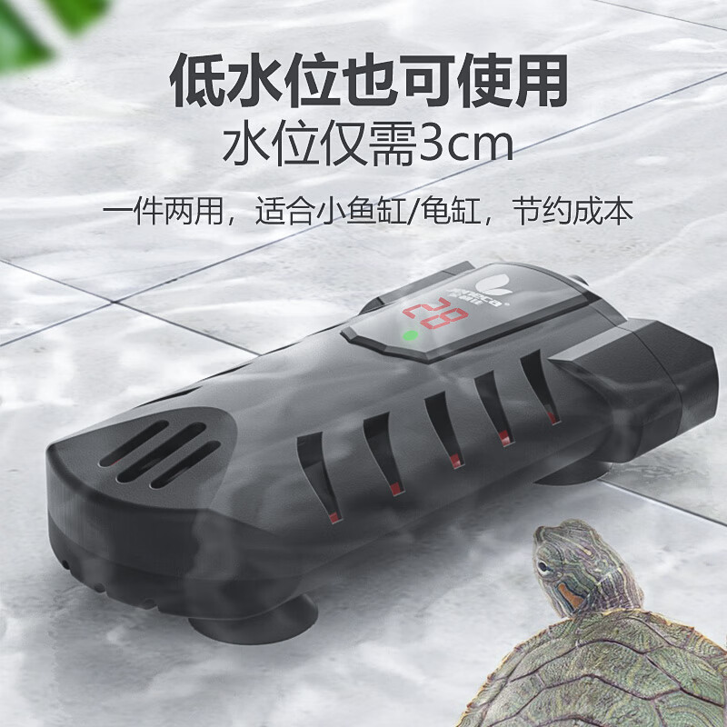 Jeneca 金利佳 魚缸龜缸加熱棒 75w