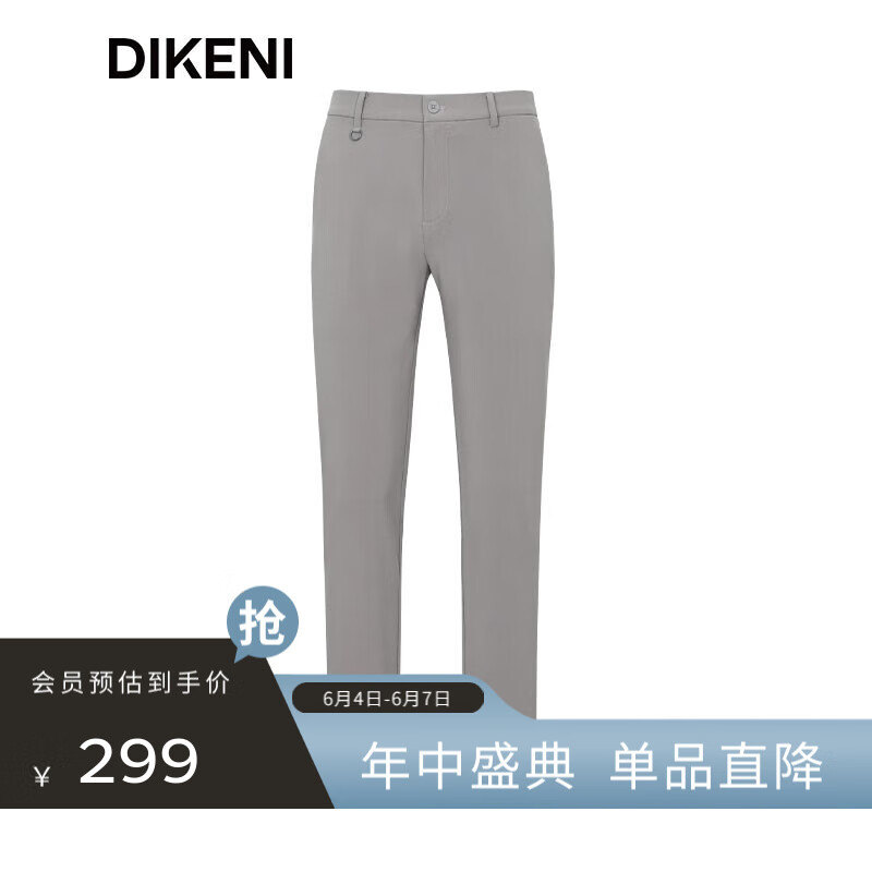 迪柯尼 輕奢男裝年春夏新品輕薄垂感易打理品質(zhì)直筒休閑褲 原色駝