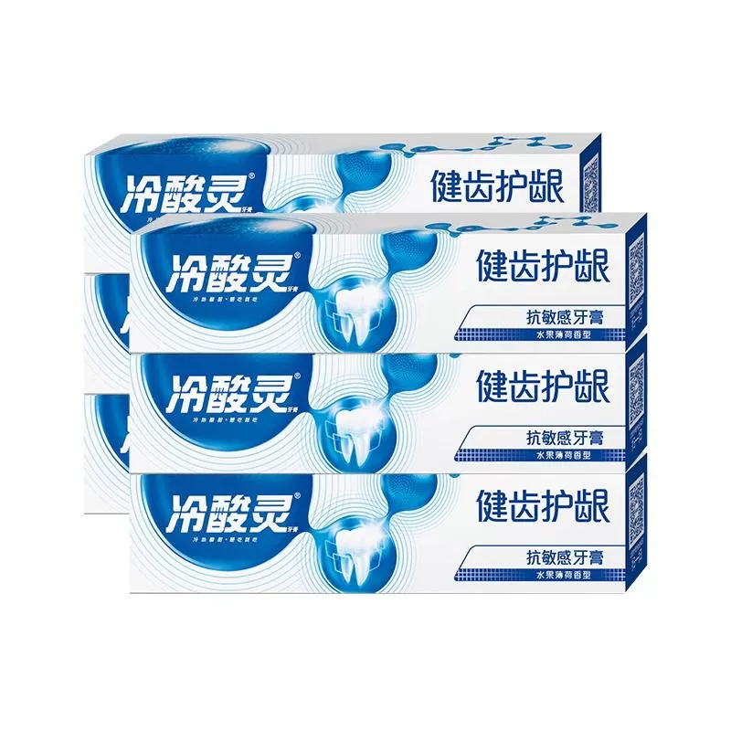 10.99元 冷酸靈牙膏185g*2支