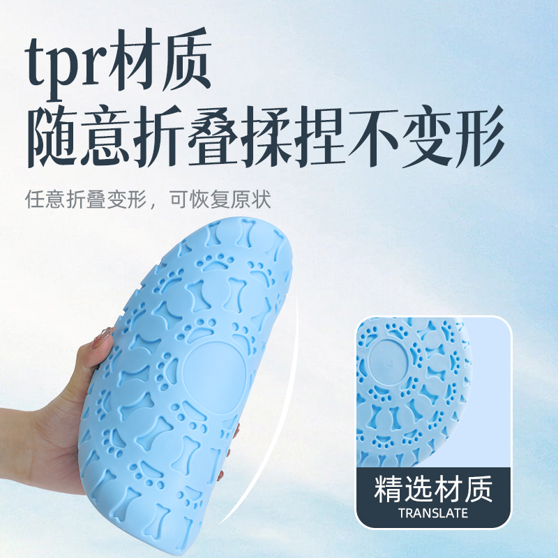 新如云 NEWRUYUN 飛盤狗專用飛盤戶外訓狗耐咬軟飛碟邊牧金毛中小型犬寵物訓練飛碟
