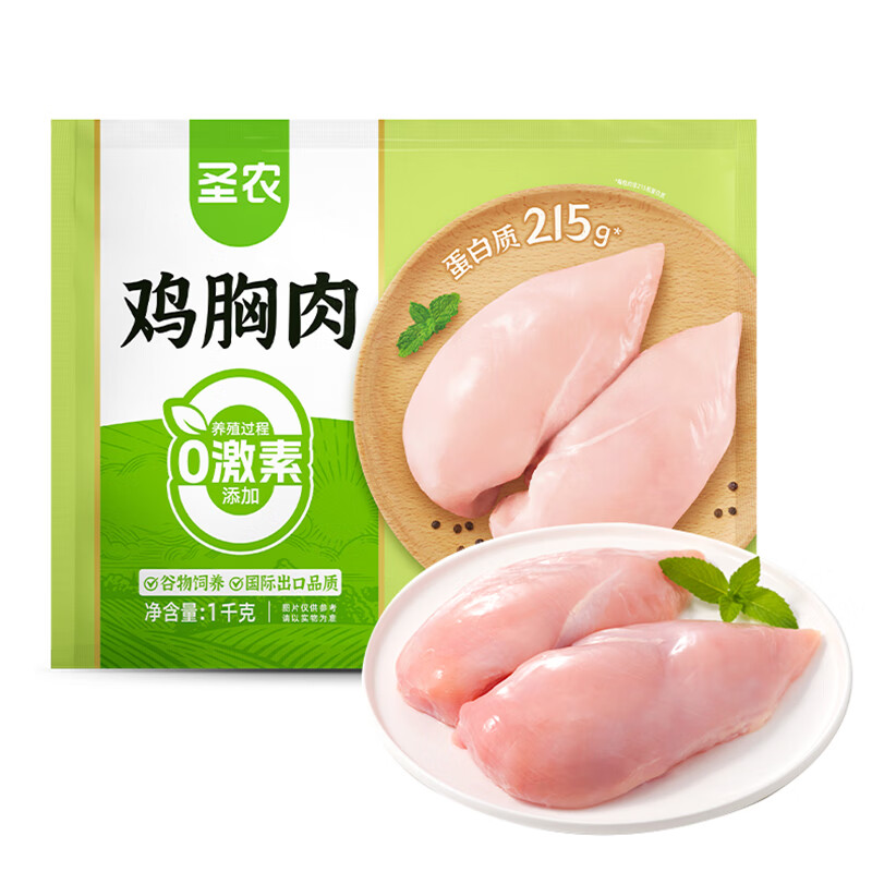 圣農(nóng) 雞胸肉 1kg