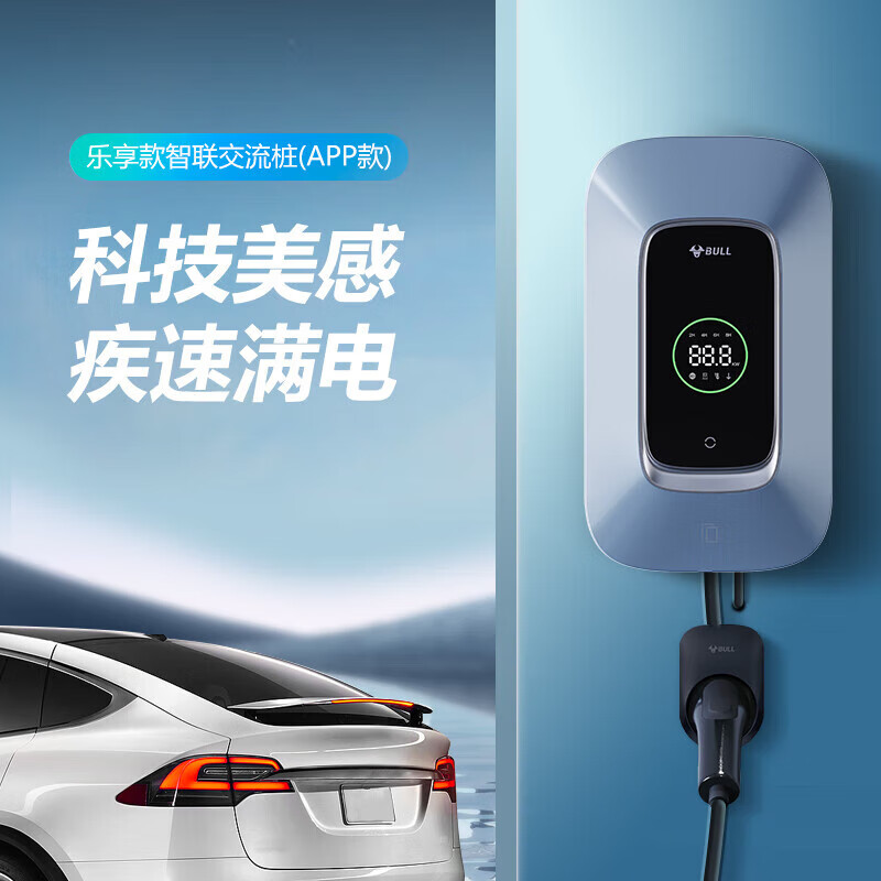 BULL 公牛 新能源汽車交流充電樁 21KW樂享4G款 送基礎安裝