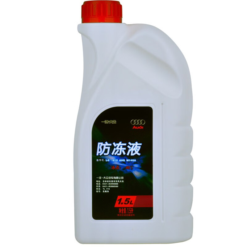 Audi 奧迪 原廠防凍液 1.5L -40℃ 紅色
