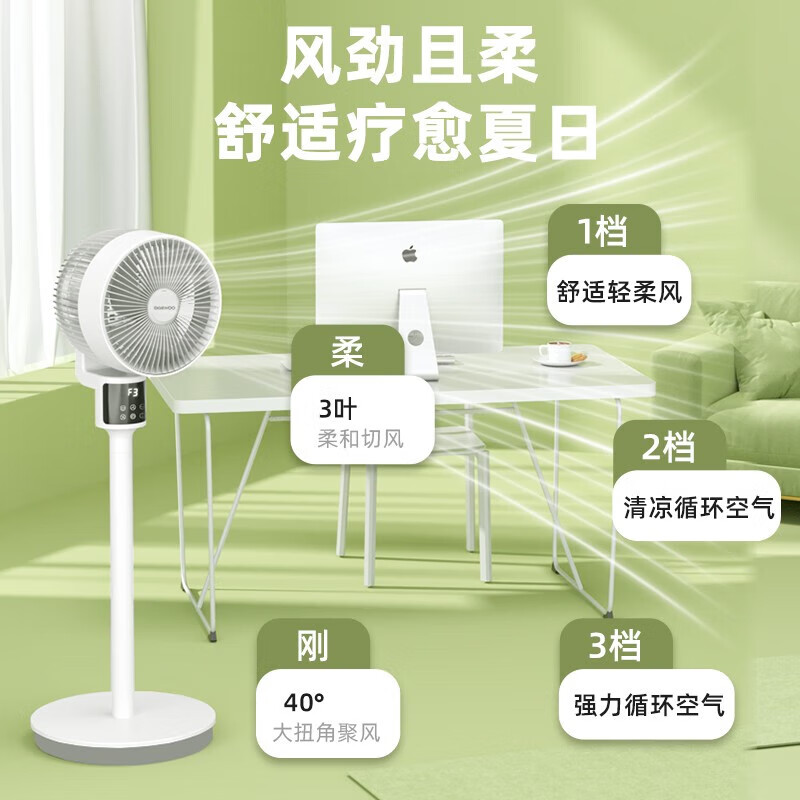 大宇 XF16 空氣循環扇