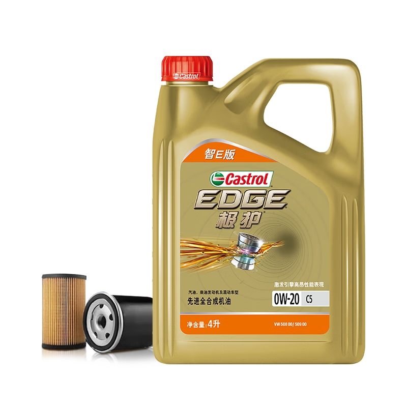 嘉實多（Castrol）機油保養單次卡 極護智E版全合成 0W-20 C5 4L 30天可用