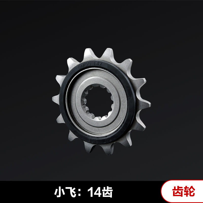 廈泰 春風CF400NK摩托車套鏈400GT套鏈大小鏈輪飛牙盤原廠征和油封鏈條
