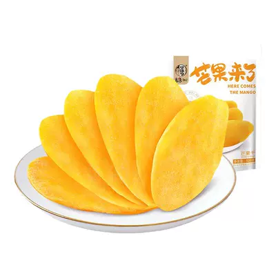 百億補貼：華味亨 厚切芒果干 500g
