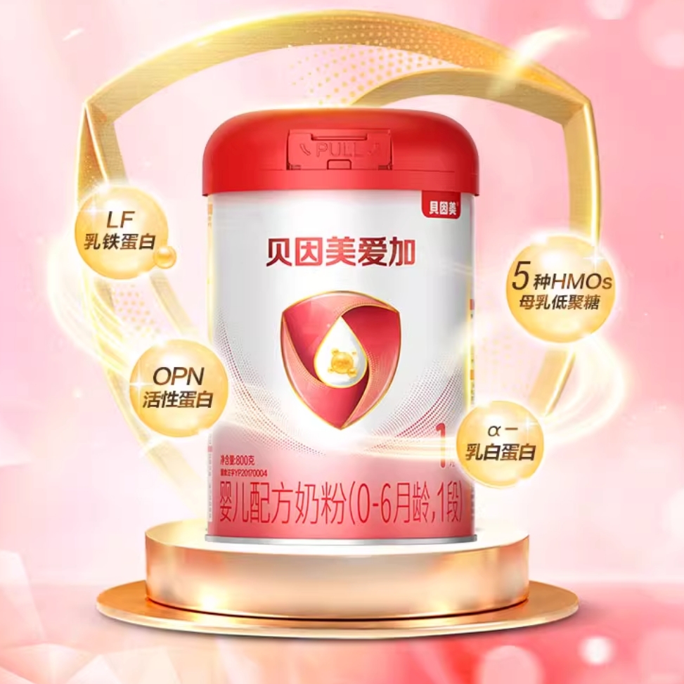 貝因美 愛加0-6月幼兒牛奶粉1段800g*6罐