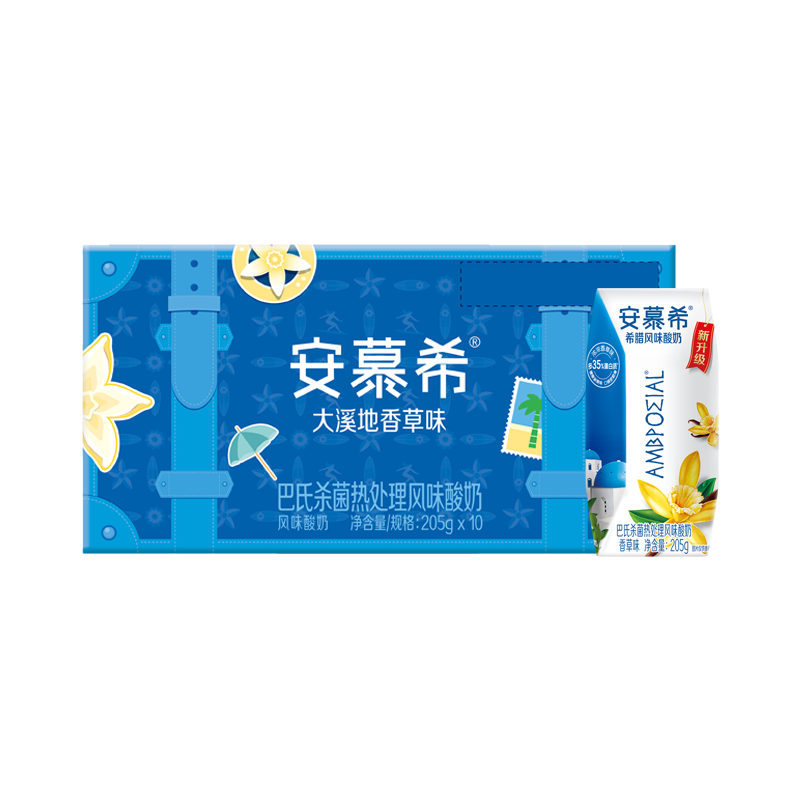 安慕希 香草味205gx10盒 整箱裝