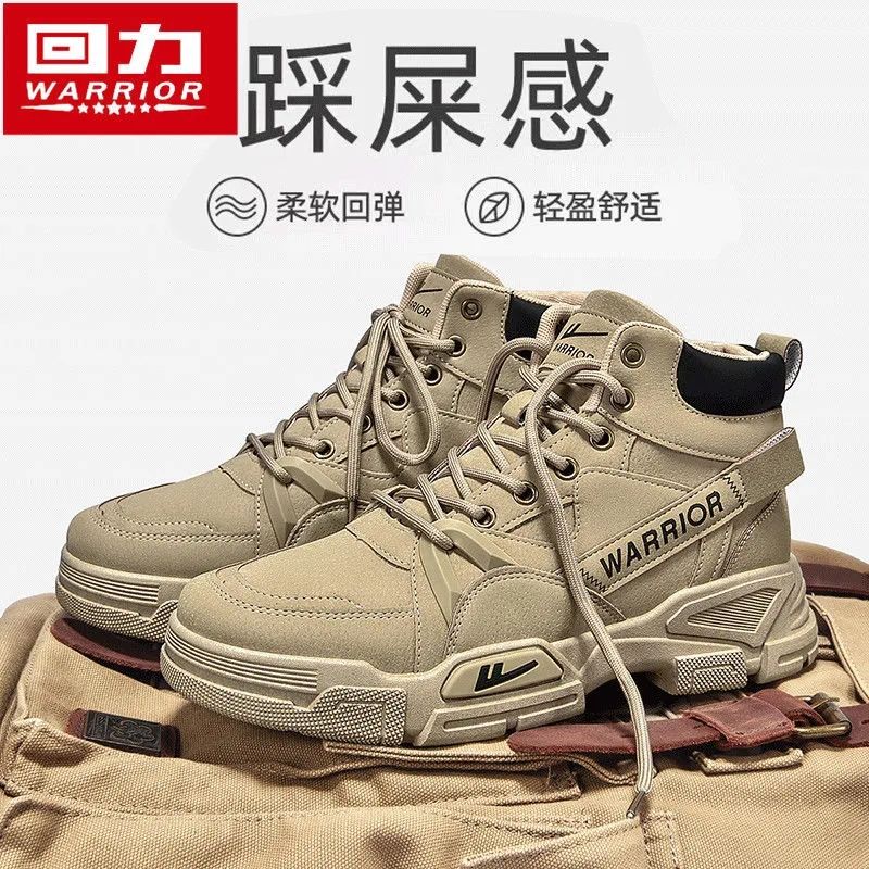 百億補貼：WARRIOR 回力 男鞋秋季高幫馬丁靴男2024新款勞保鞋男士英倫百搭大碼工裝靴