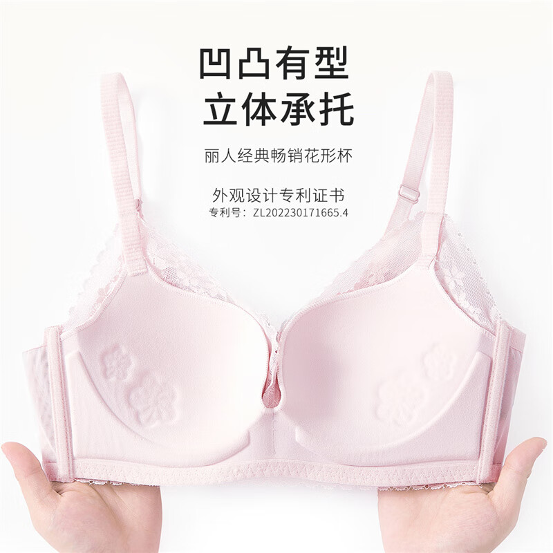 都市麗人 女士內衣文胸 水晶紫（多款）