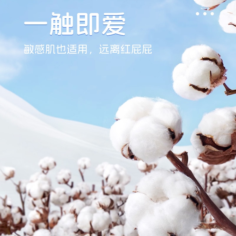 好舒爽 衛(wèi)生巾日夜組合親膚防側(cè)漏棉柔護(hù)翼姨媽巾透氣加長(zhǎng)290mm