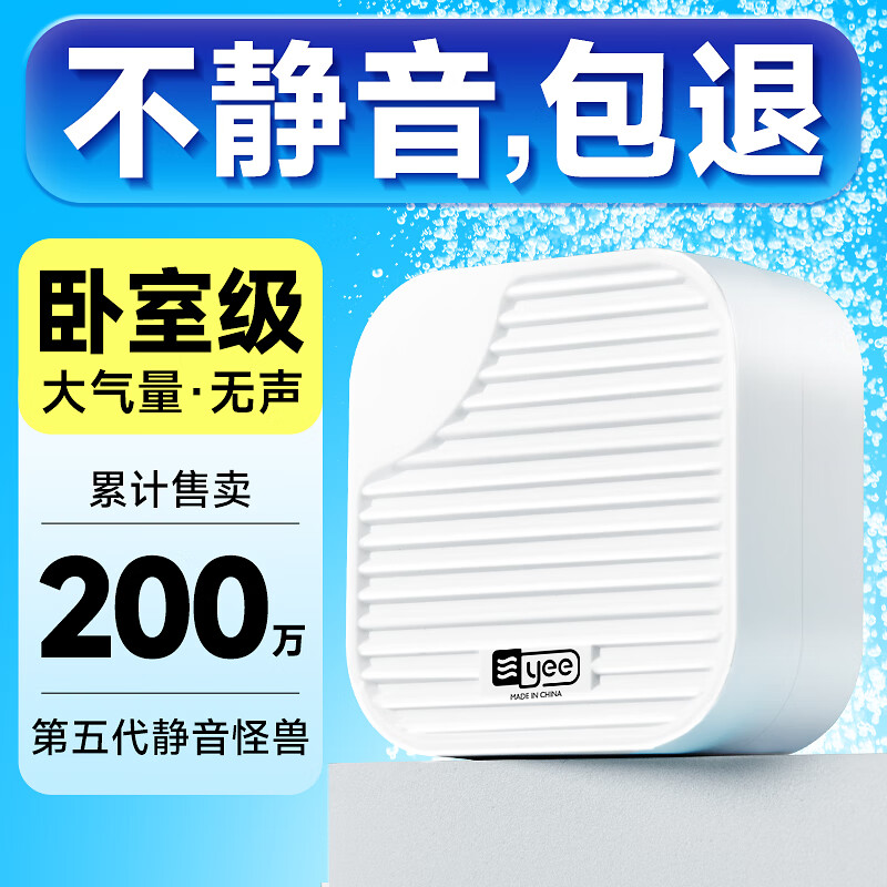 yee 意牌 魚缸氧氣泵 3W單孔氣石套餐