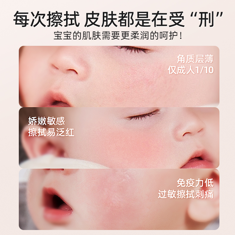 88VIP會(huì)員：Deeyeo 德佑 乳霜紙保濕云柔巾120抽15包