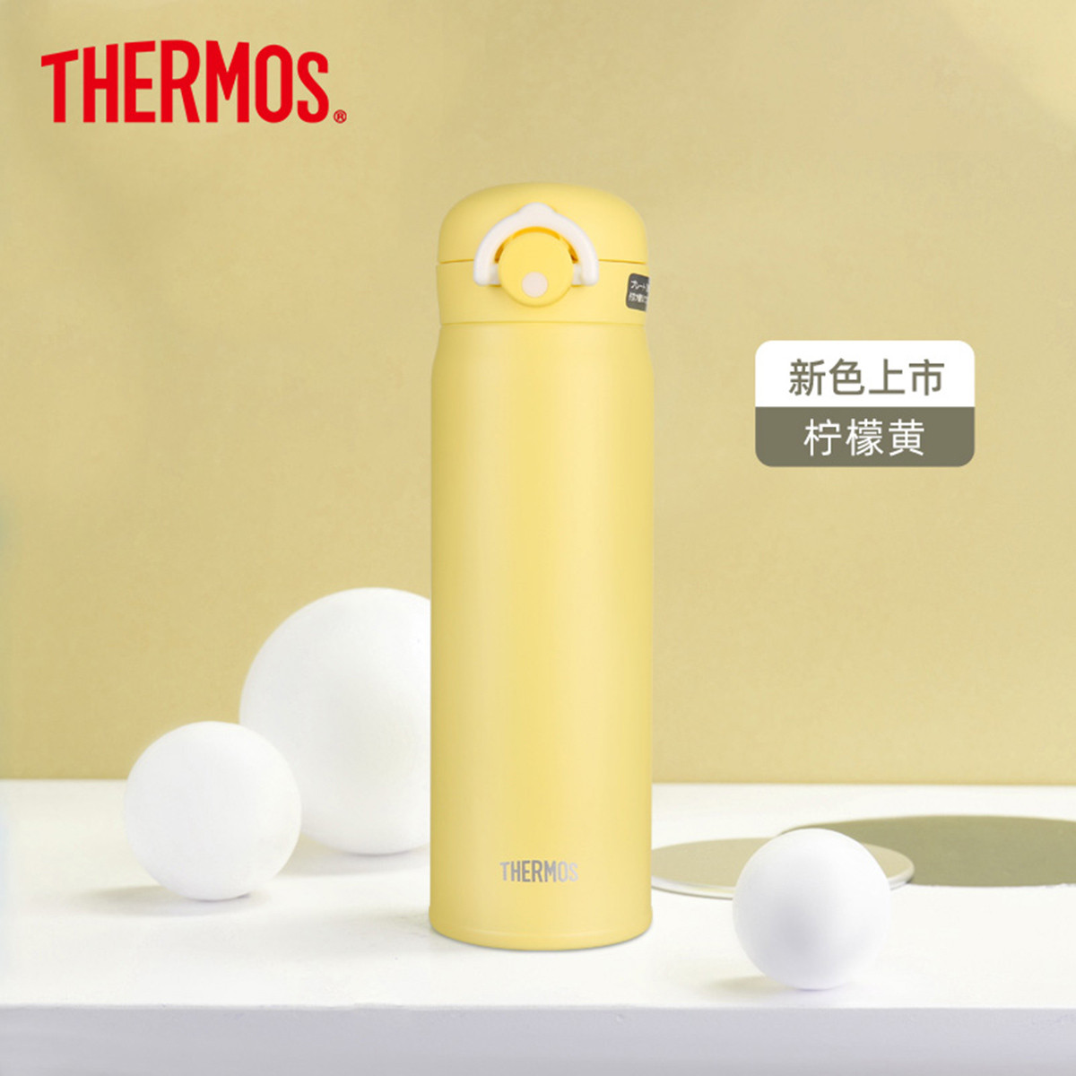 膳魔師 JNR-501超輕便攜車載男女保溫杯500ml